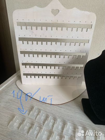 Подставки для украшений