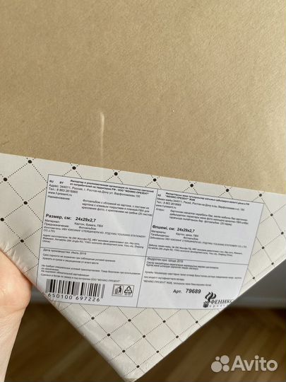 Фотоальбом новый