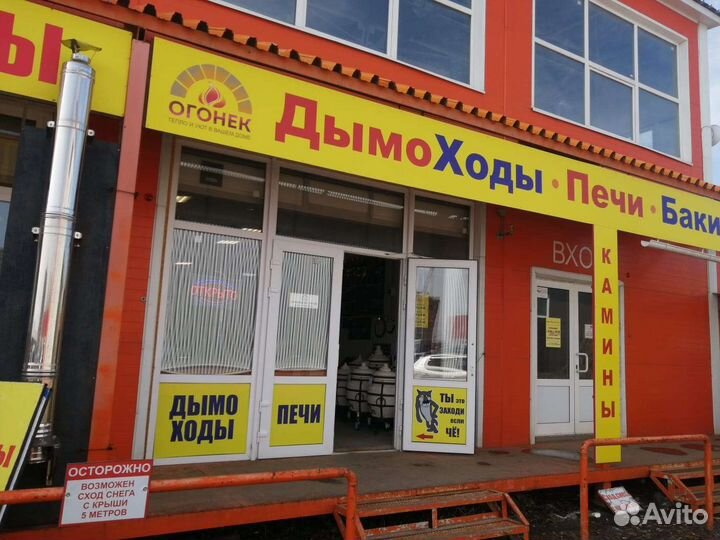 Печь дровяная банная