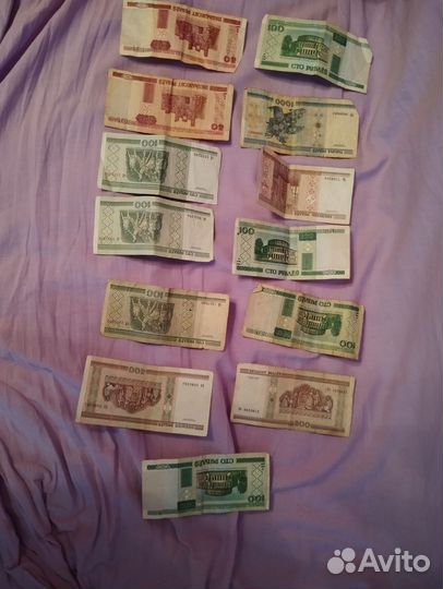 Белорусские рубли 2000 год