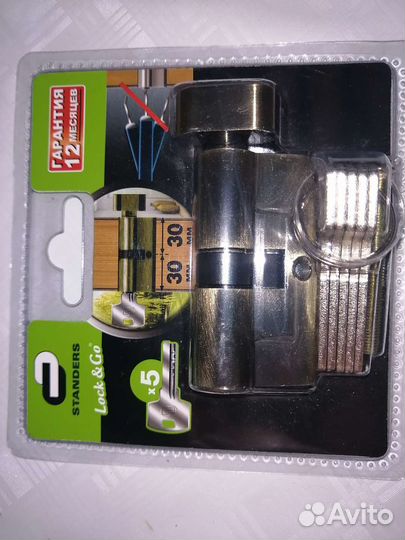 Замок врезной