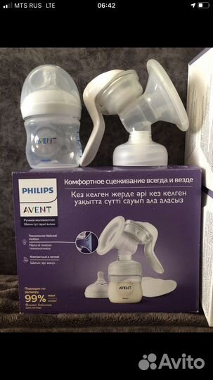 Молокоотсос avent ручной