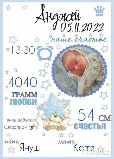Электронная метрика