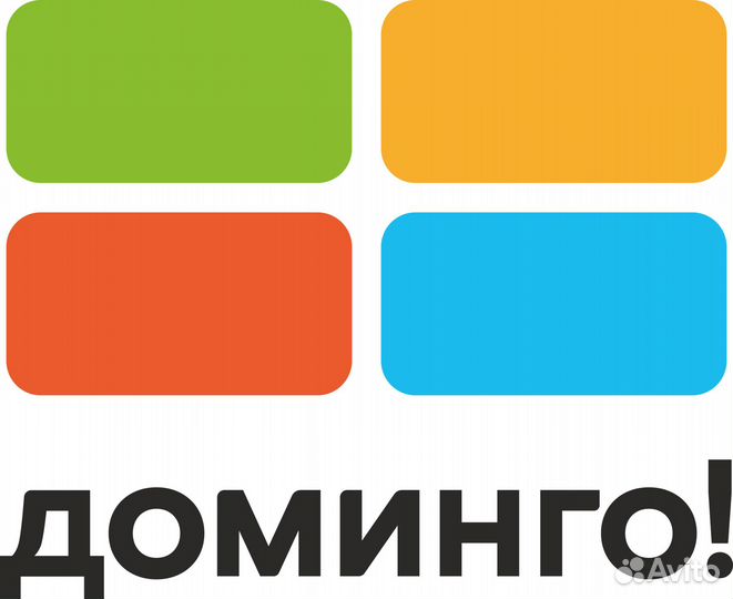 Продавец-консультант (Ленинский район)