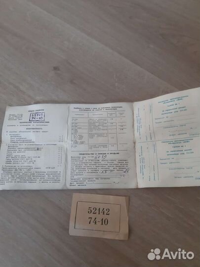 Запчасти на велосипед СССР