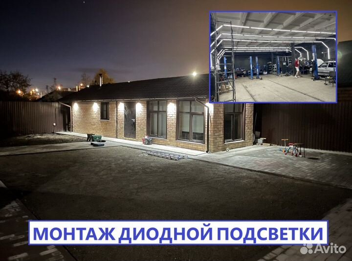 Услуги электрика. Электромонтаж квартир, коттеджей