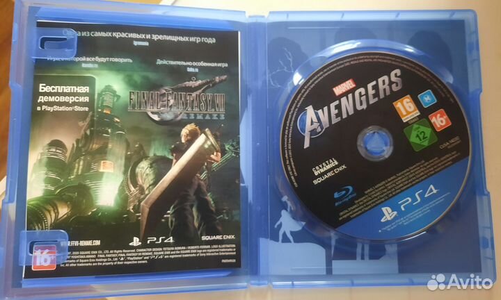 Marvel Avengers PS4