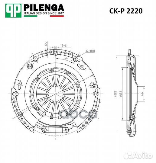 Снят с производства Сцепление в сборе CKP2220