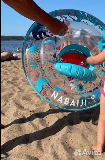 Круг сиденье для купания