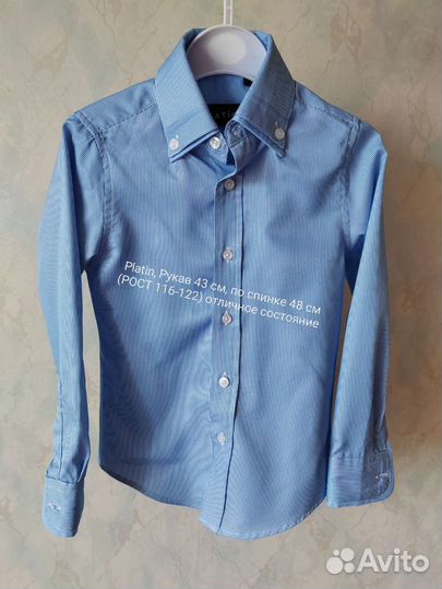 Рубашки парадные школьные для мальчика р 116,122