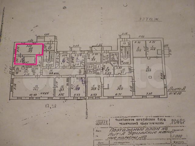 Офисные и складские помещения, от 18 м²