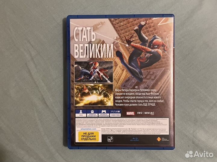 Человек паук ps4