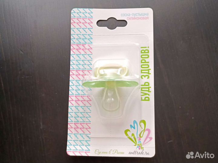 Соска пустышка