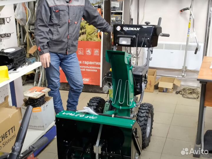 Снегоуборщик caiman valto 24C Б/У