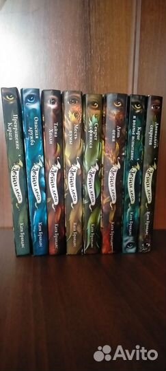 Серия книг Дети леса