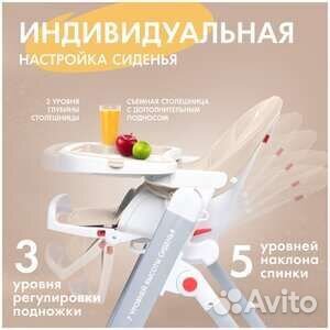 Стульчик для кормления