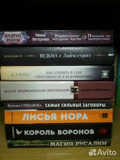 Книги