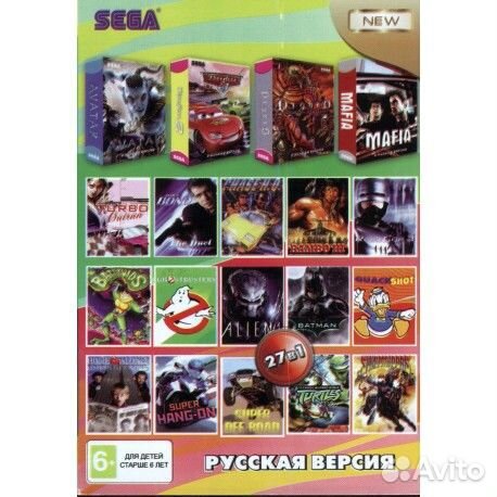 Картриджи для приставки Сега (Mega Drive)