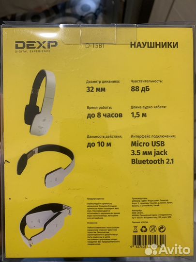 Bluetooth наушники с микрофоном