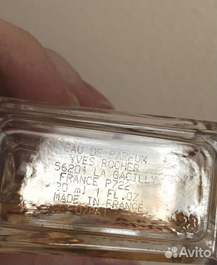 Yves Rocher Qui a l'Amour духи женские