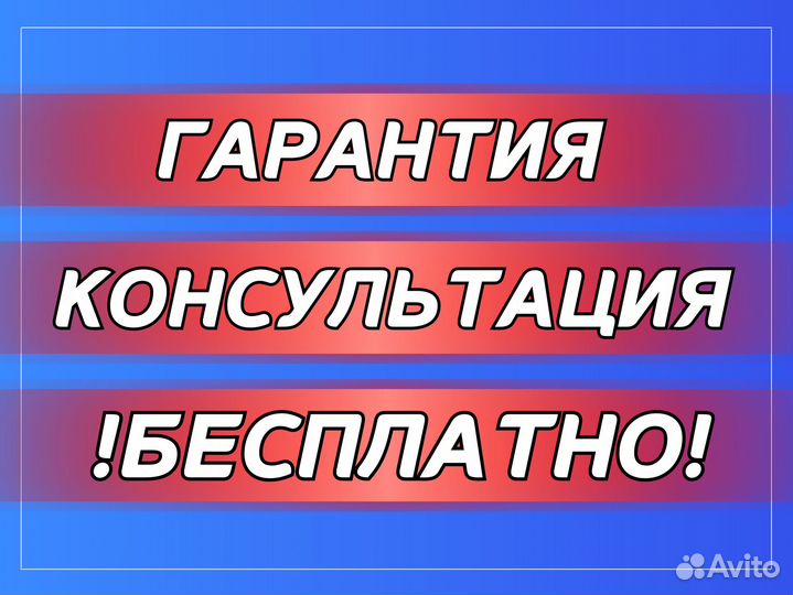 Ремонт компьютеров и ноутбуков Компьютерный мастер