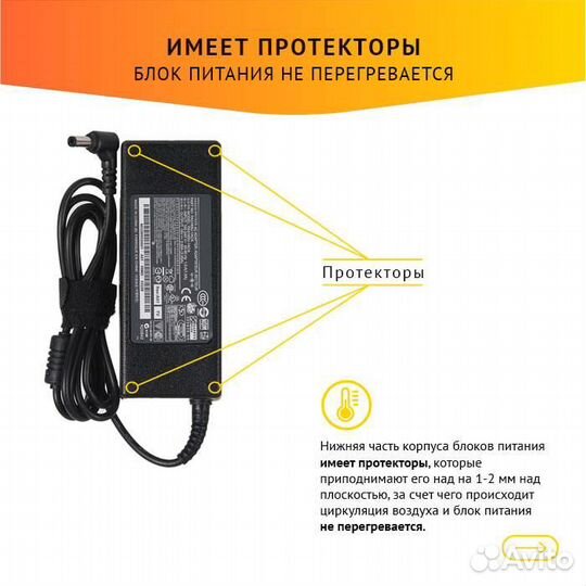 Блок питания Toshiba PA3165U-1ACA