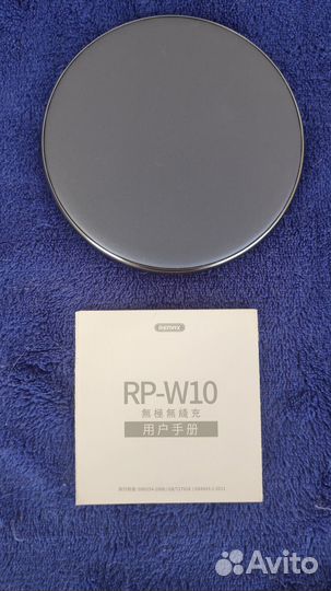 Беспроводное зарядное устройство Remax RP-W10