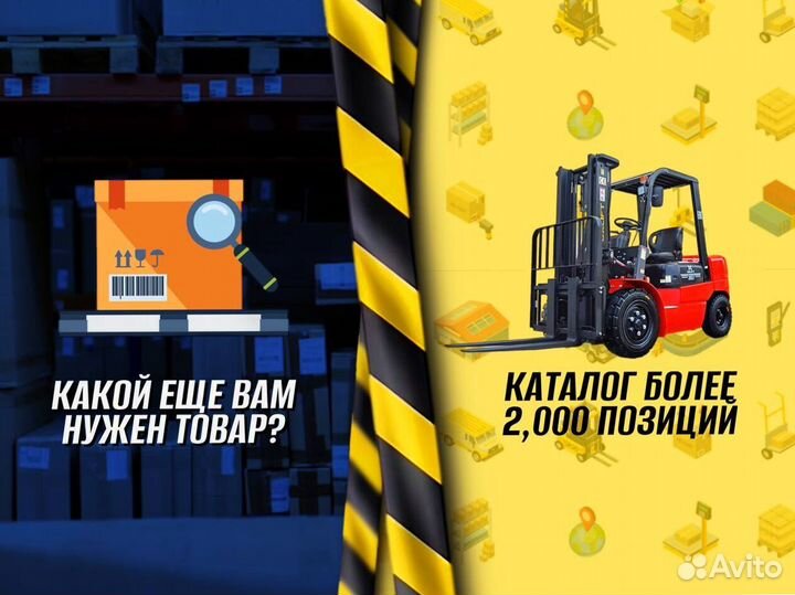 Тележка платформенная с бортами + доставка