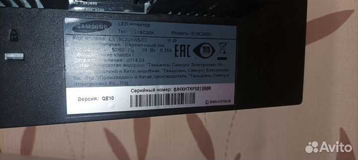 Монитор самсунг