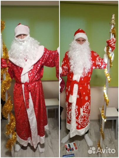 Дед Мороз и снегурочка костюмы на прокат