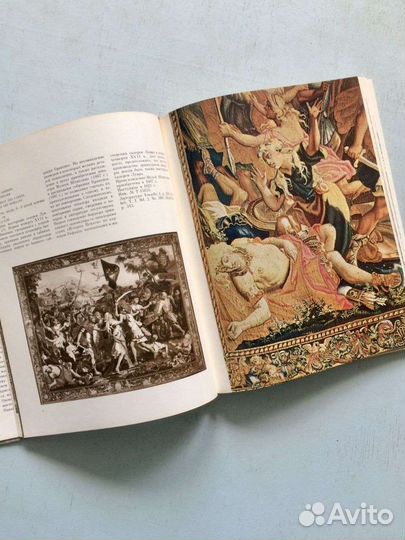 Книги по искусству Французские шпалеры