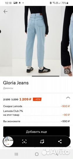 Джинсы для девочки девушки 40 42 44