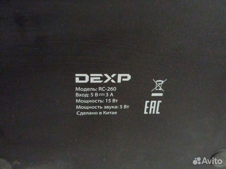 Электронные часы dexp