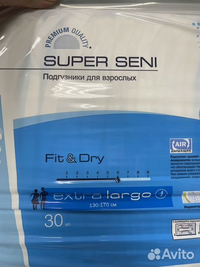Памперсы для взрослых seni xl 4