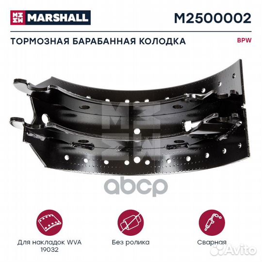 Колодкаторм.бараб.без ролик.420x180BPWо.н.50914