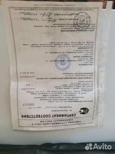 Сумка-чехол для ружья