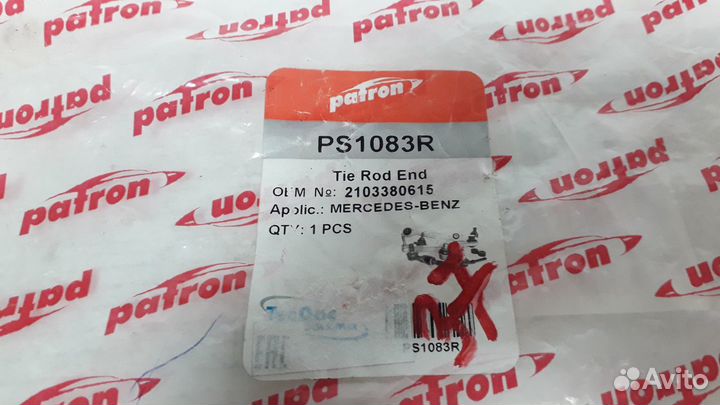 Наконечник рулевой правый Mercedes Benz W210 E-Kla