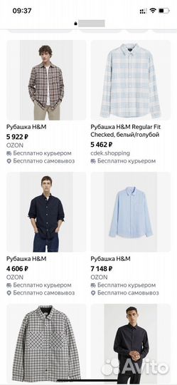 Рубашка мужская H&M hm L