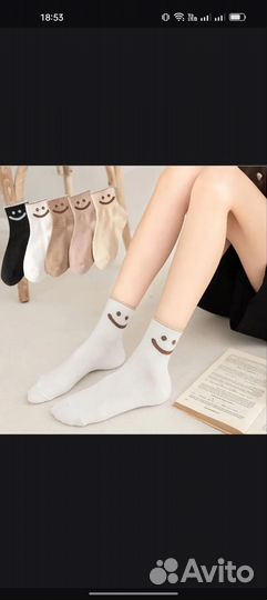 Носки женские