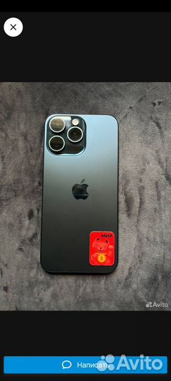 iPhone 15 Pro Max, 512 ГБ