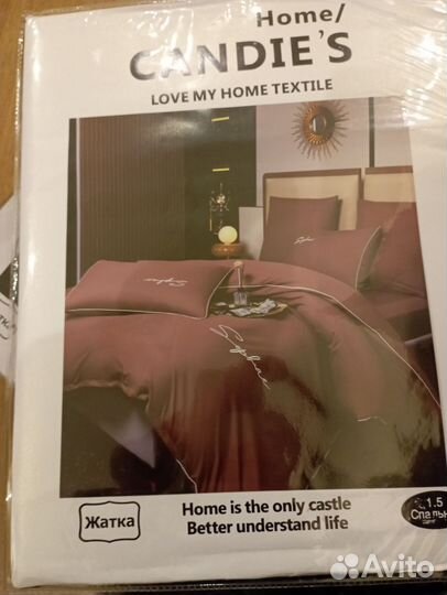 Постельное белье 2 и 1,5 спальное Жатка