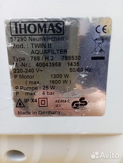 Пылесос thomas twin tt