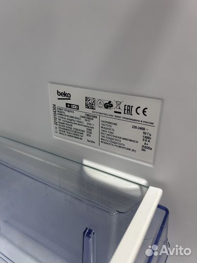 Холодильник beko 310 л