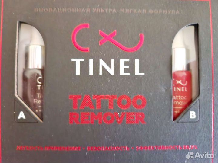 Набор для мастера татуажа