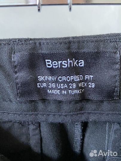 Брюки Bershka