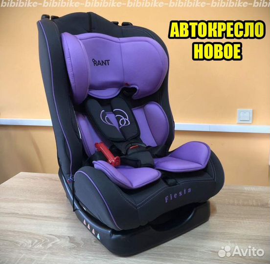 Детские автокресла в Тольятти