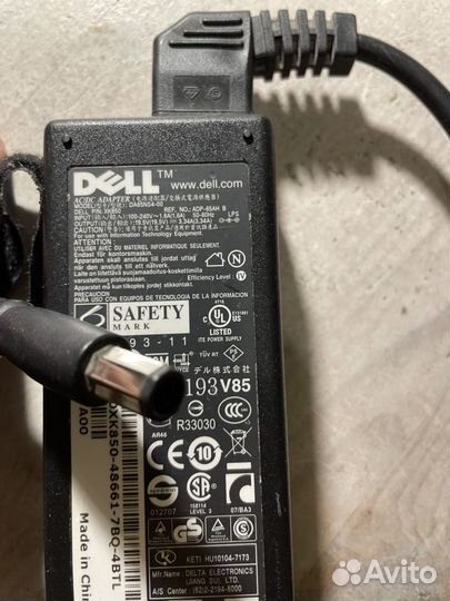 Зарядка от ноутбука dell