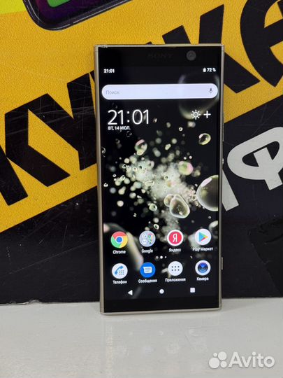 Sony Xperia XA2 Plus, 4/32 ГБ