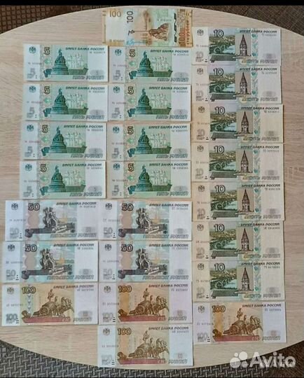 Банкноты продажа/обмен