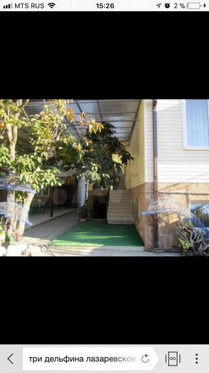 Гостиница, 555 м²